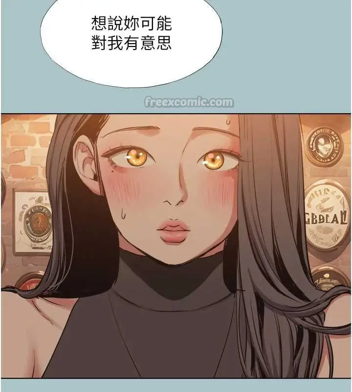 《不要恋爱要打砲》第43话图75