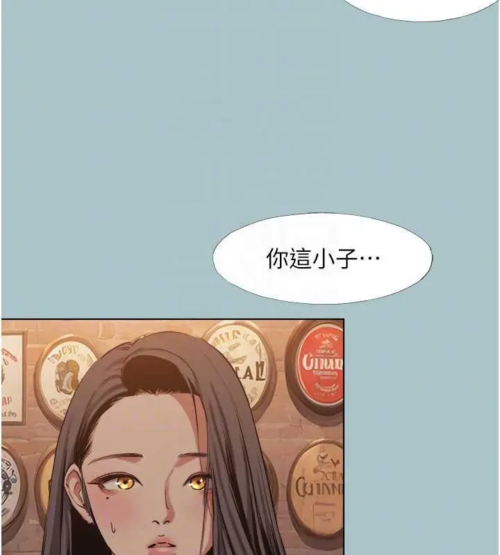 《不要恋爱要打砲》第43话图80