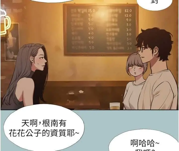 《不要恋爱要打砲》第43话图86