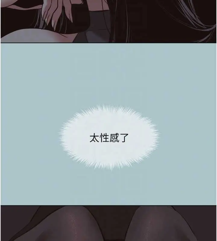 《不要恋爱要打砲》第43话图92