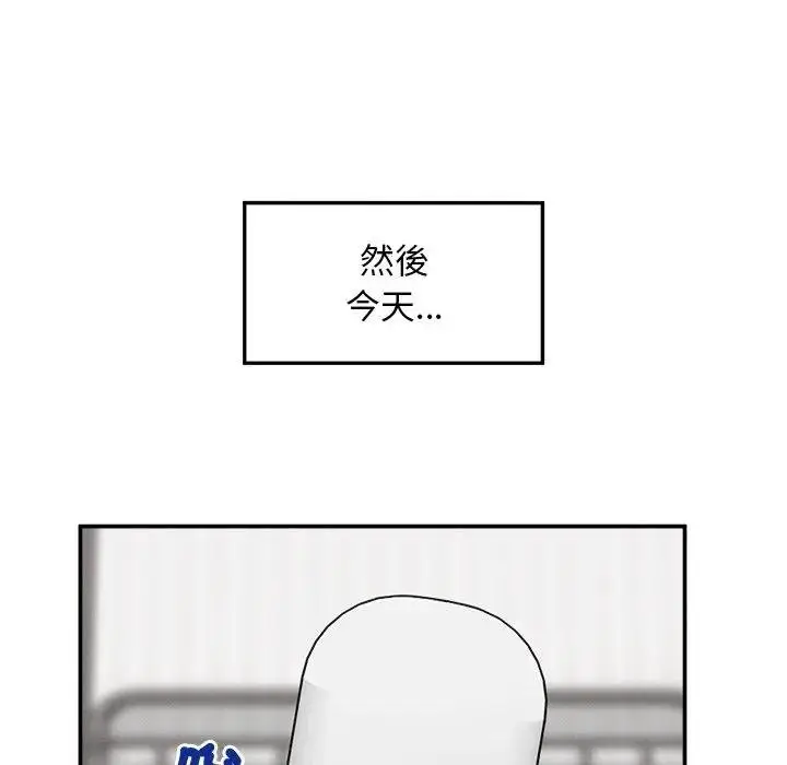 《超导体觉醒/超导体大叔》第32话图109