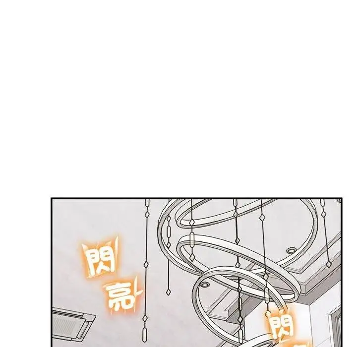 《超导体觉醒/超导体大叔》第32话图121