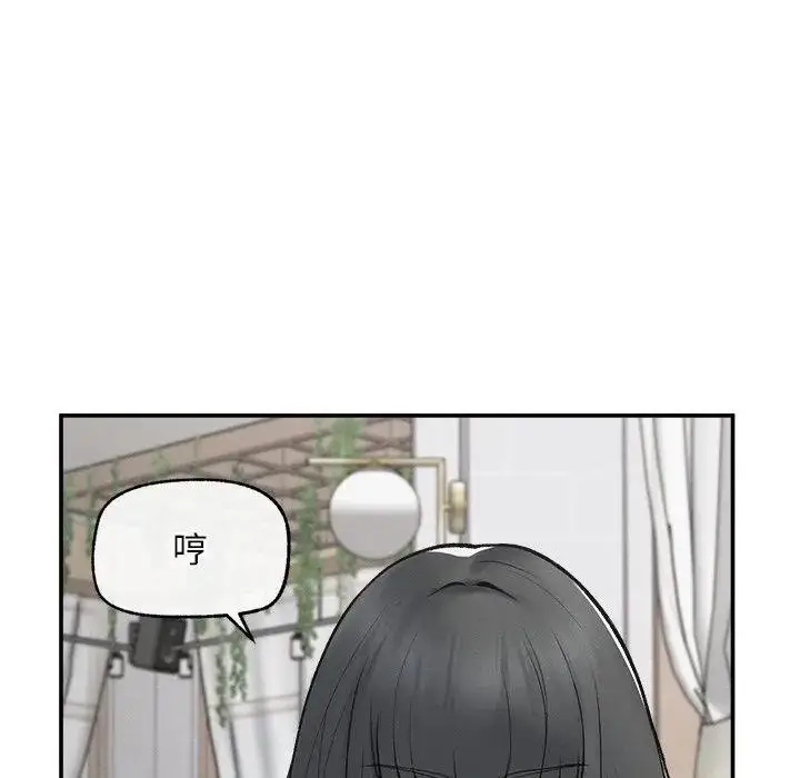《超导体觉醒/超导体大叔》第32话图25