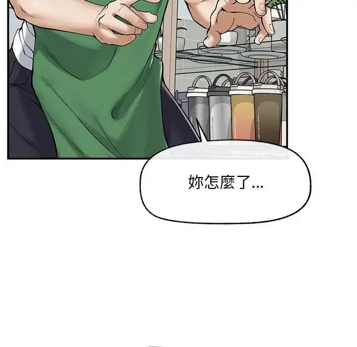 《超导体觉醒/超导体大叔》第32话图40