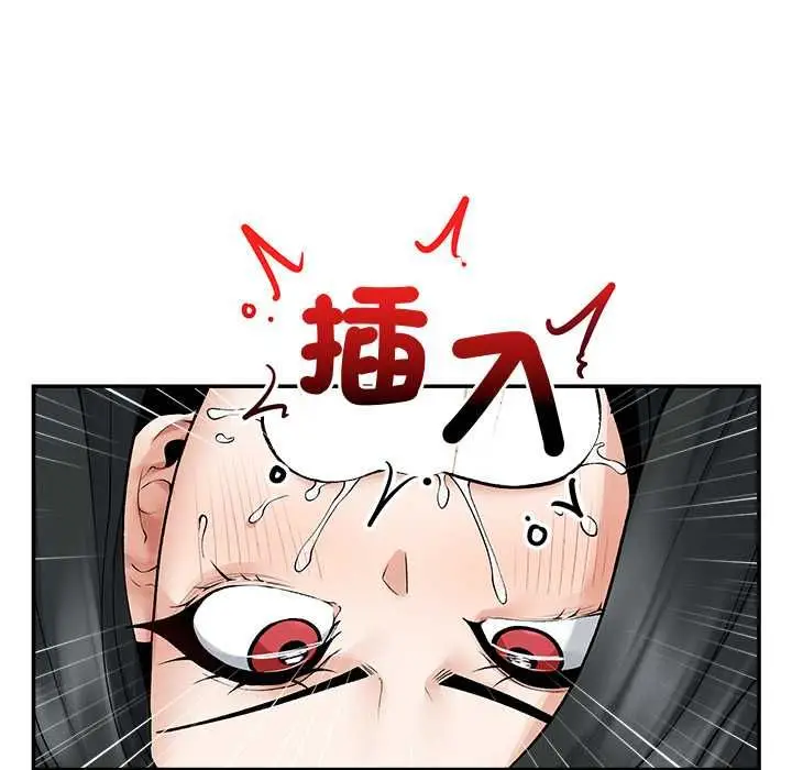 《超导体觉醒/超导体大叔》第38话图107
