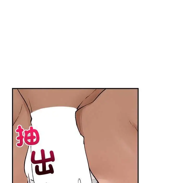 《超导体觉醒/超导体大叔》第38话图127