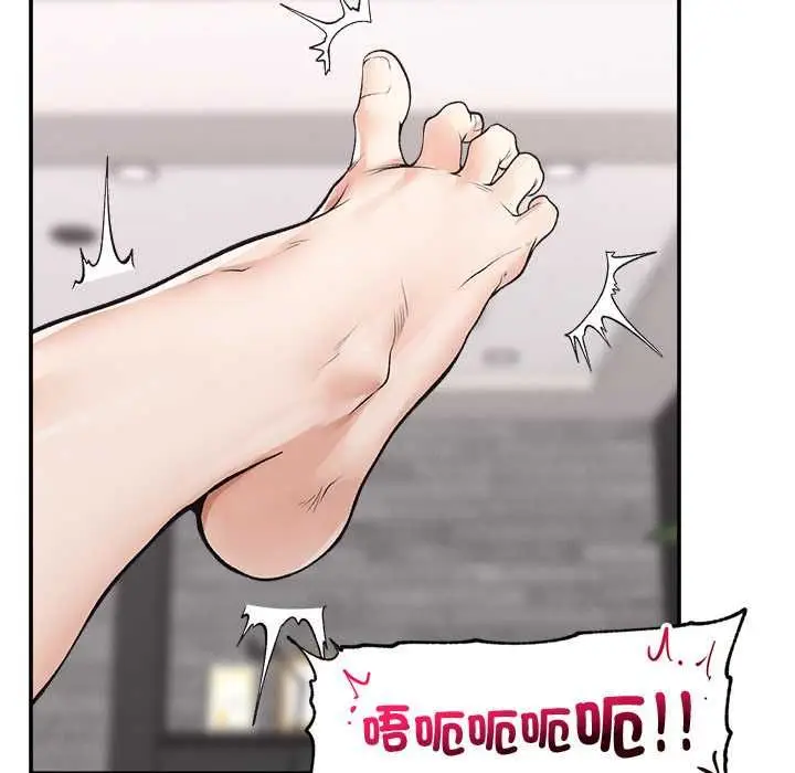 《超导体觉醒/超导体大叔》第38话图138