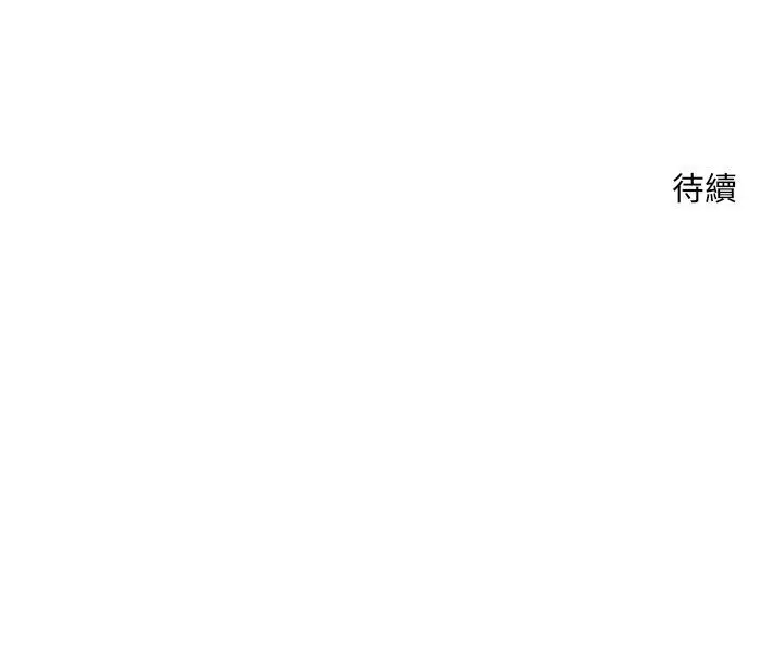 《超导体觉醒/超导体大叔》第38话图144