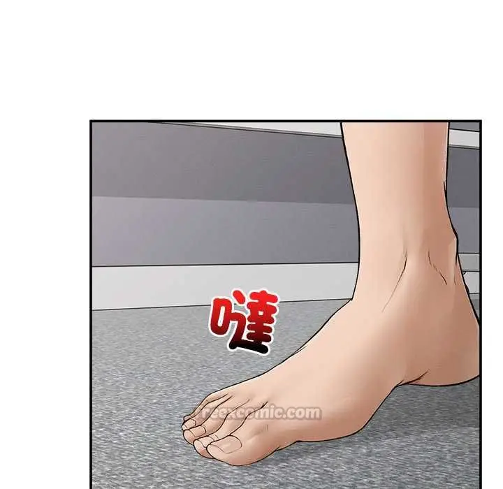 《超导体觉醒/超导体大叔》第38话图45