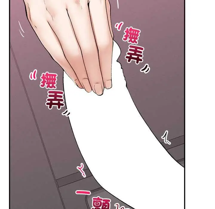 《超导体觉醒/超导体大叔》第38话图79