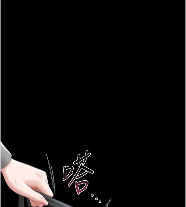 《猎艳管理员》第35话图129
