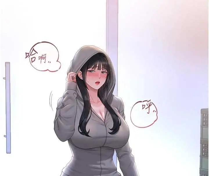 《猎艳管理员》第35话图141