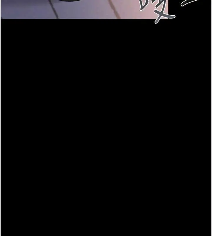 《猎艳管理员》第35话图146
