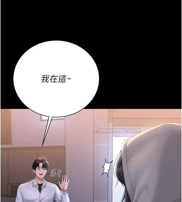 《猎艳管理员》第35话图150