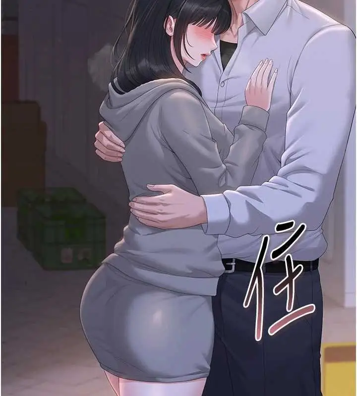 《猎艳管理员》第35话图156