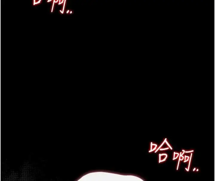 《猎艳管理员》第35话图161