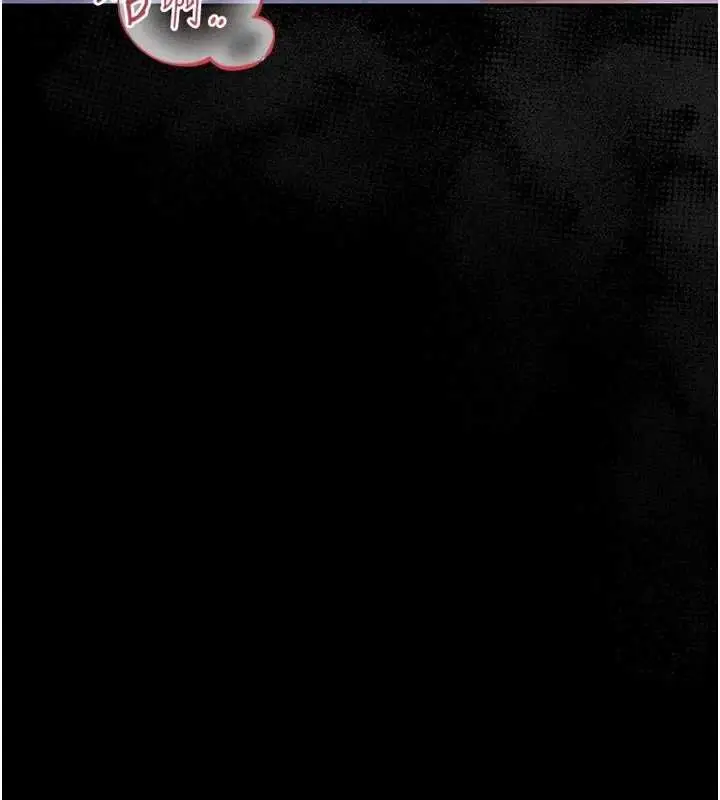 《猎艳管理员》第35话图164