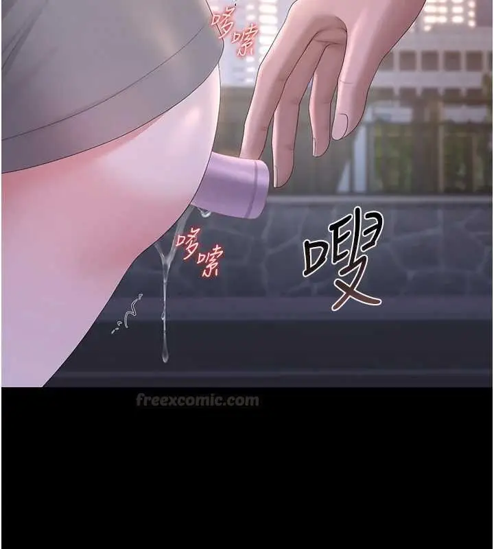 《猎艳管理员》第35话图180