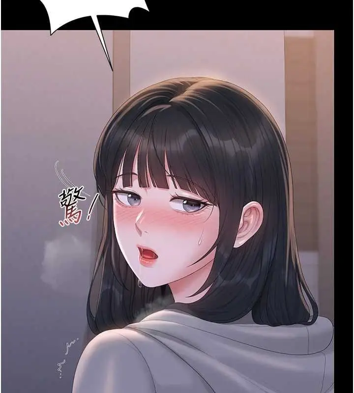 《猎艳管理员》第35话图189