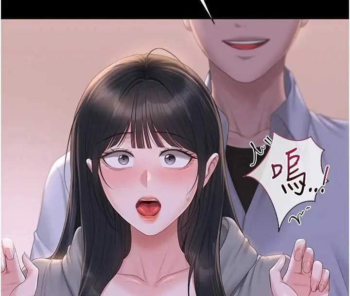 《猎艳管理员》第35话图202