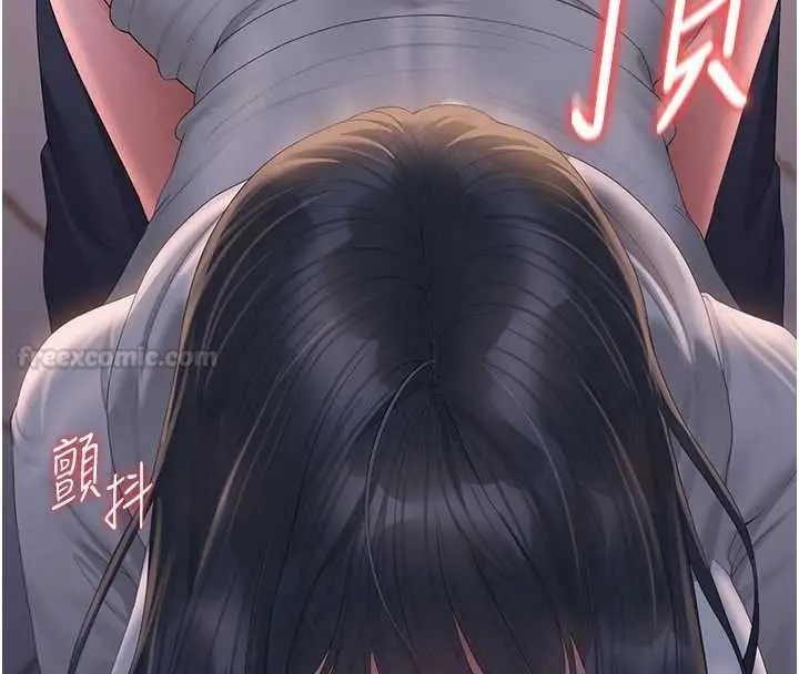 《猎艳管理员》第35话图210