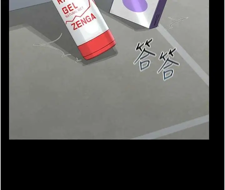 《猎艳管理员》第35话图33