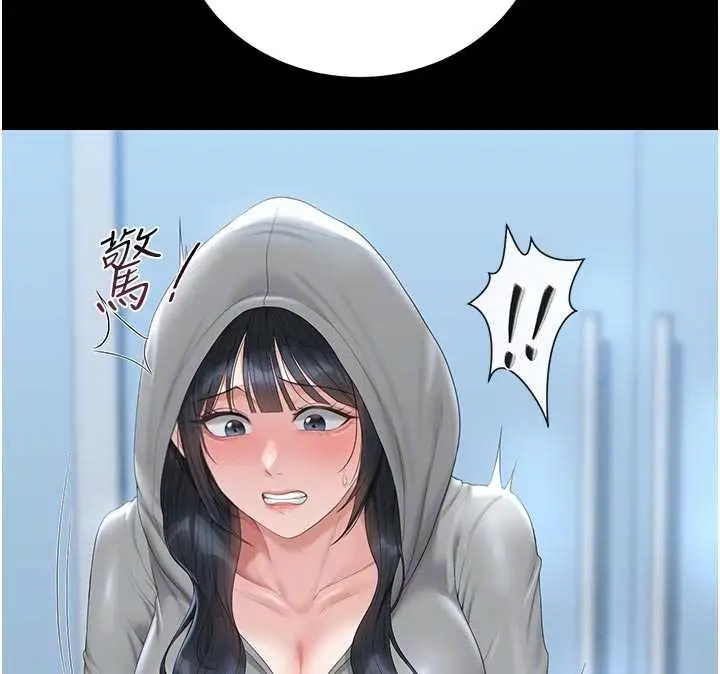 《猎艳管理员》第35话图53