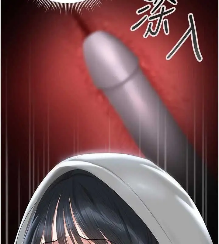 《猎艳管理员》第35话图56