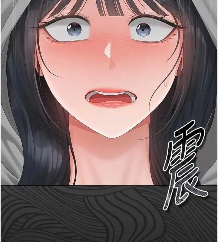 《猎艳管理员》第35话图78