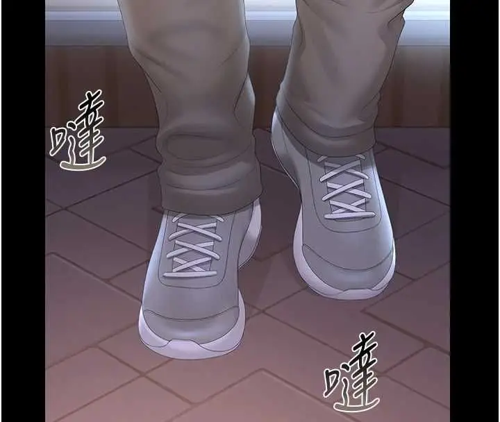 《猎艳管理员》第36话图121