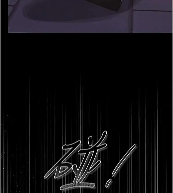 《猎艳管理员》第36话图143