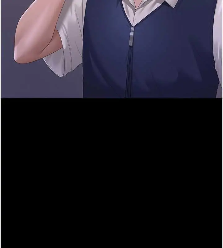 《猎艳管理员》第36话图147