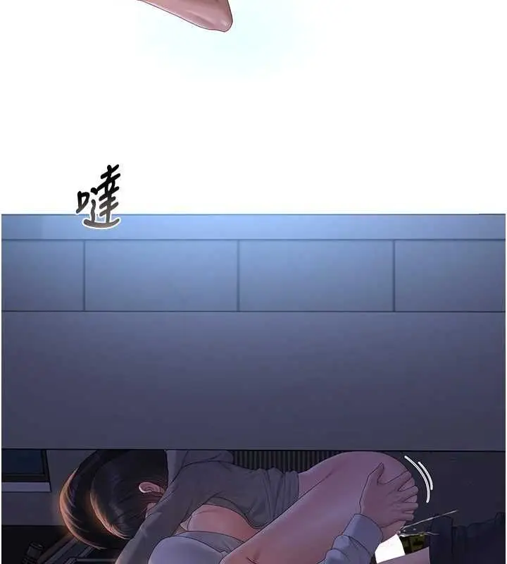 《猎艳管理员》第36话图157
