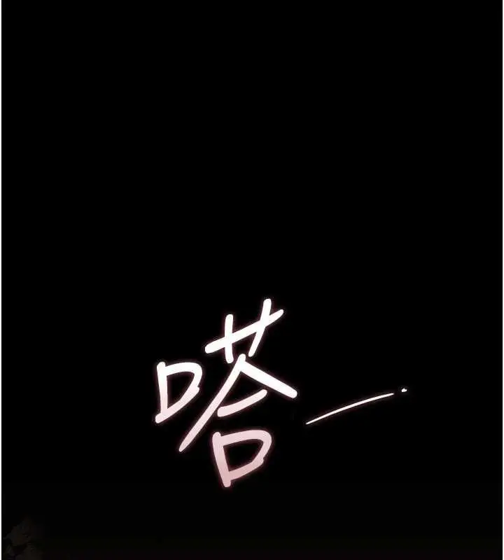 《猎艳管理员》第36话图178