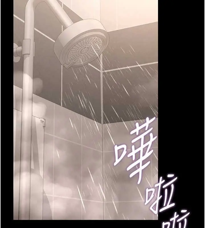 《猎艳管理员》第36话图189