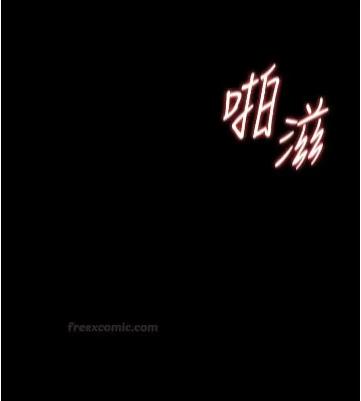 《猎艳管理员》第36话图42