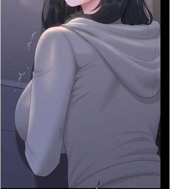 《猎艳管理员》第36话图6