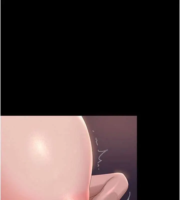 《猎艳管理员》第36话图60