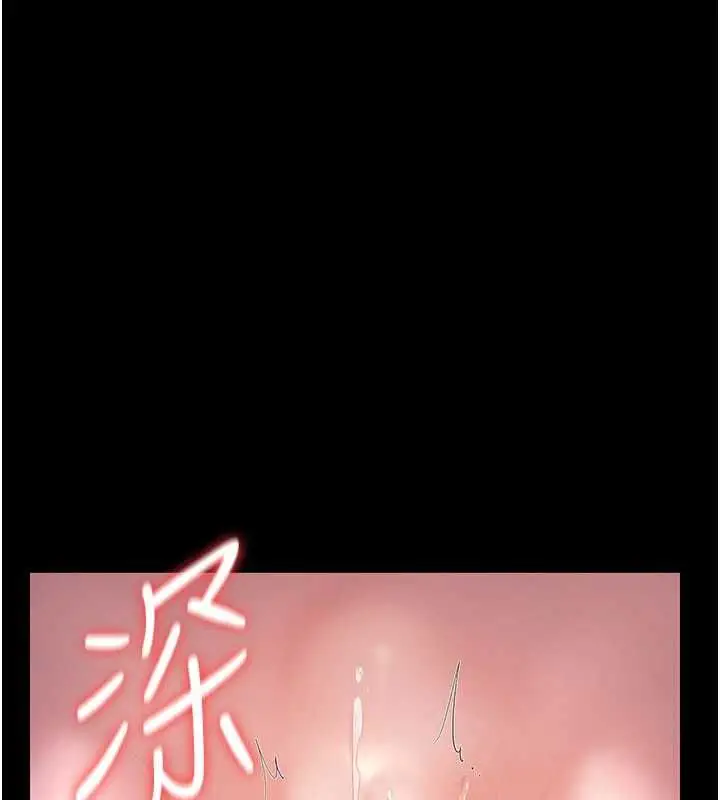 《猎艳管理员》第36话图68