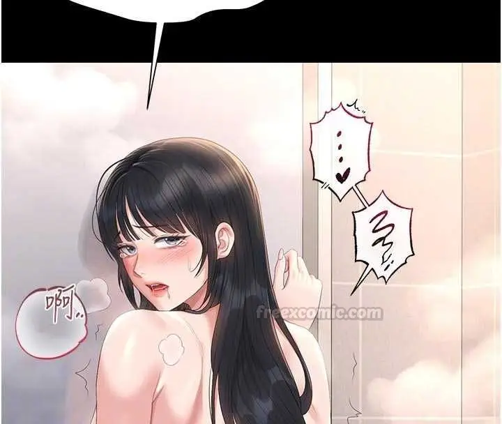 《猎艳管理员》第37话图112