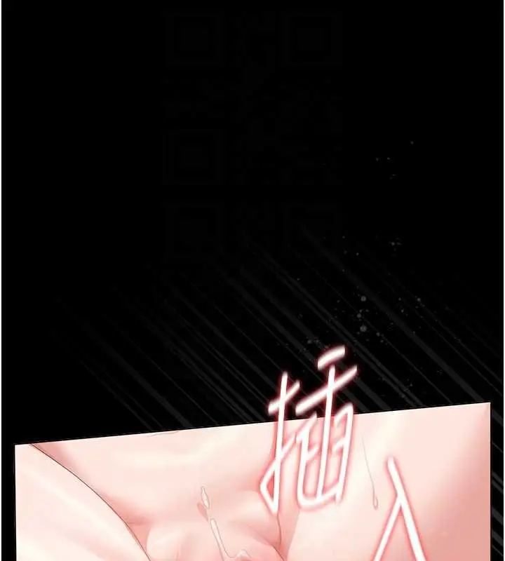 《猎艳管理员》第37话图123
