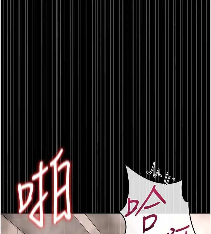 《猎艳管理员》第37话图129