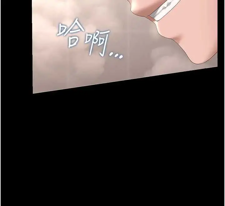 《猎艳管理员》第37话图134