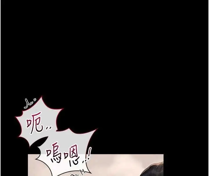《猎艳管理员》第37话图138