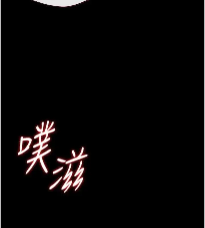 《猎艳管理员》第37话图144