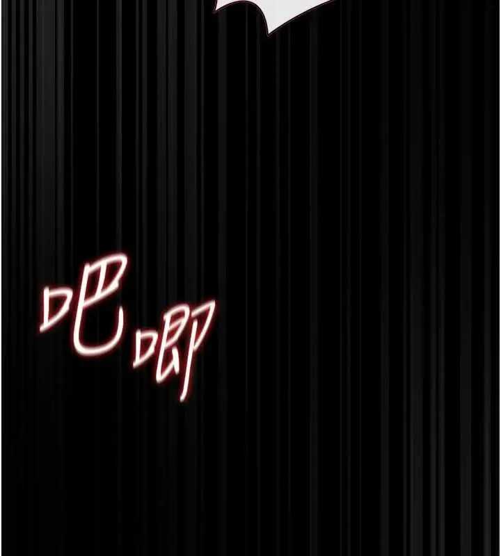 《猎艳管理员》第37话图152