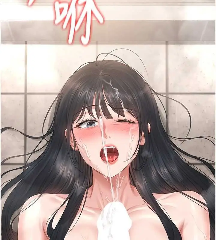 《猎艳管理员》第37话图163