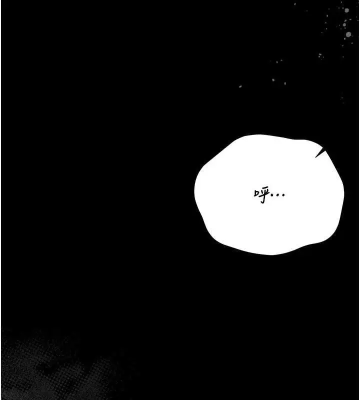 《猎艳管理员》第37话图165