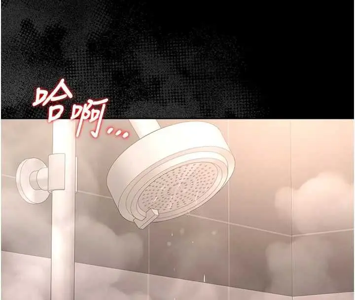 《猎艳管理员》第37话图166