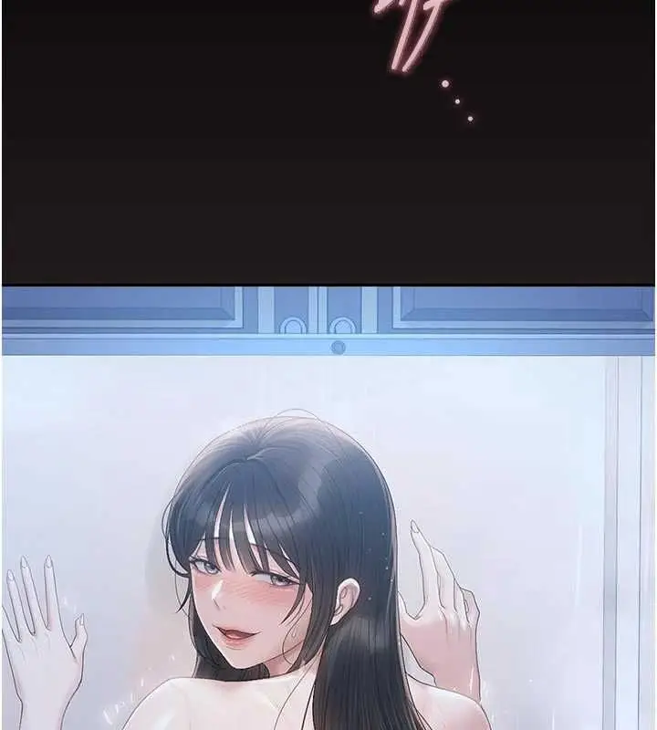 《猎艳管理员》第37话图23